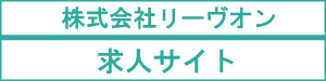 大阪府、箕面市、千里中央、倉庫、軽作業、パート、アルバイト